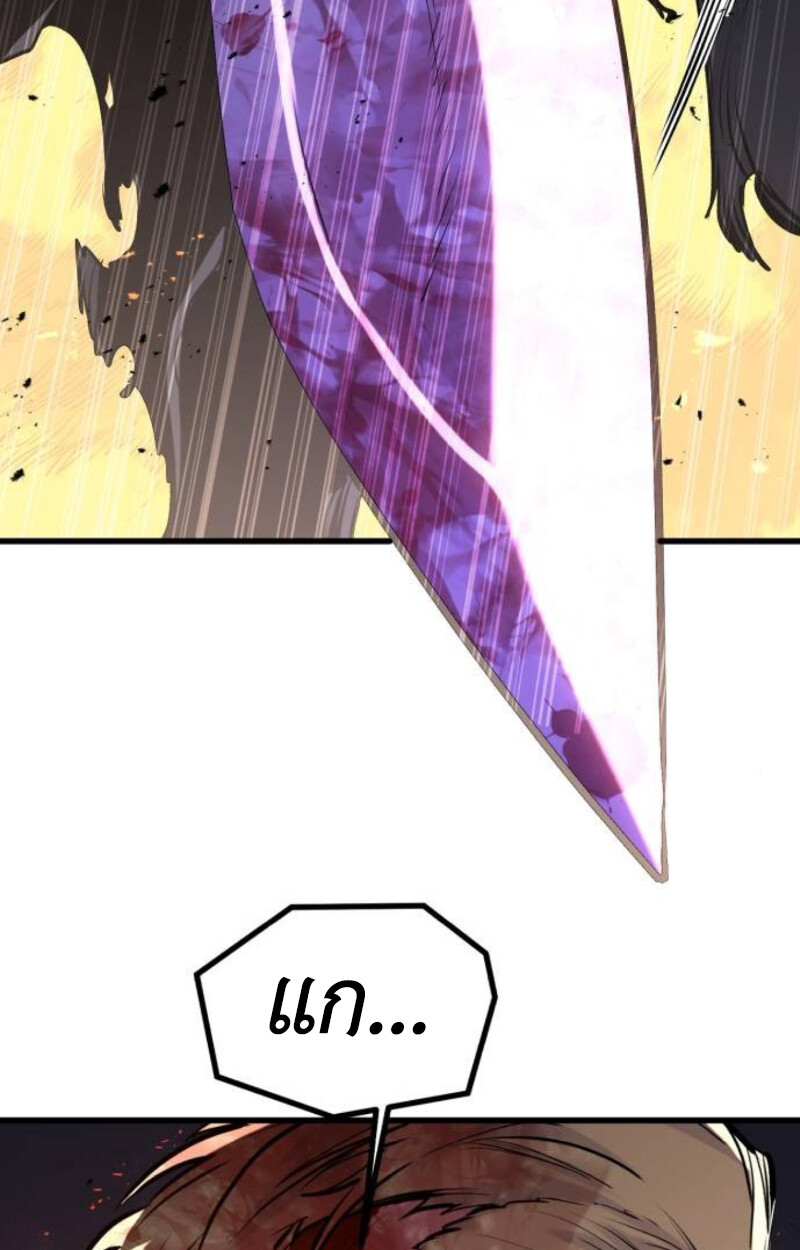 The Regressed Mercenary’s Machinations ตำนานราชาแห่งทหารรับจ้าง - หน้า 150