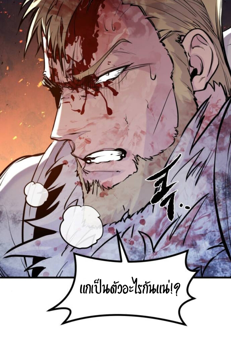 The Regressed Mercenary’s Machinations ตำนานราชาแห่งทหารรับจ้าง - หน้า 151