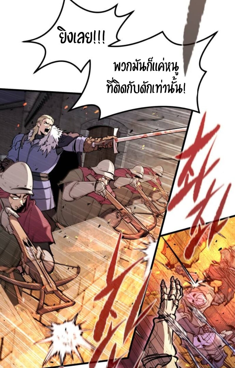The Regressed Mercenary’s Machinations ตำนานราชาแห่งทหารรับจ้าง - หน้า 4