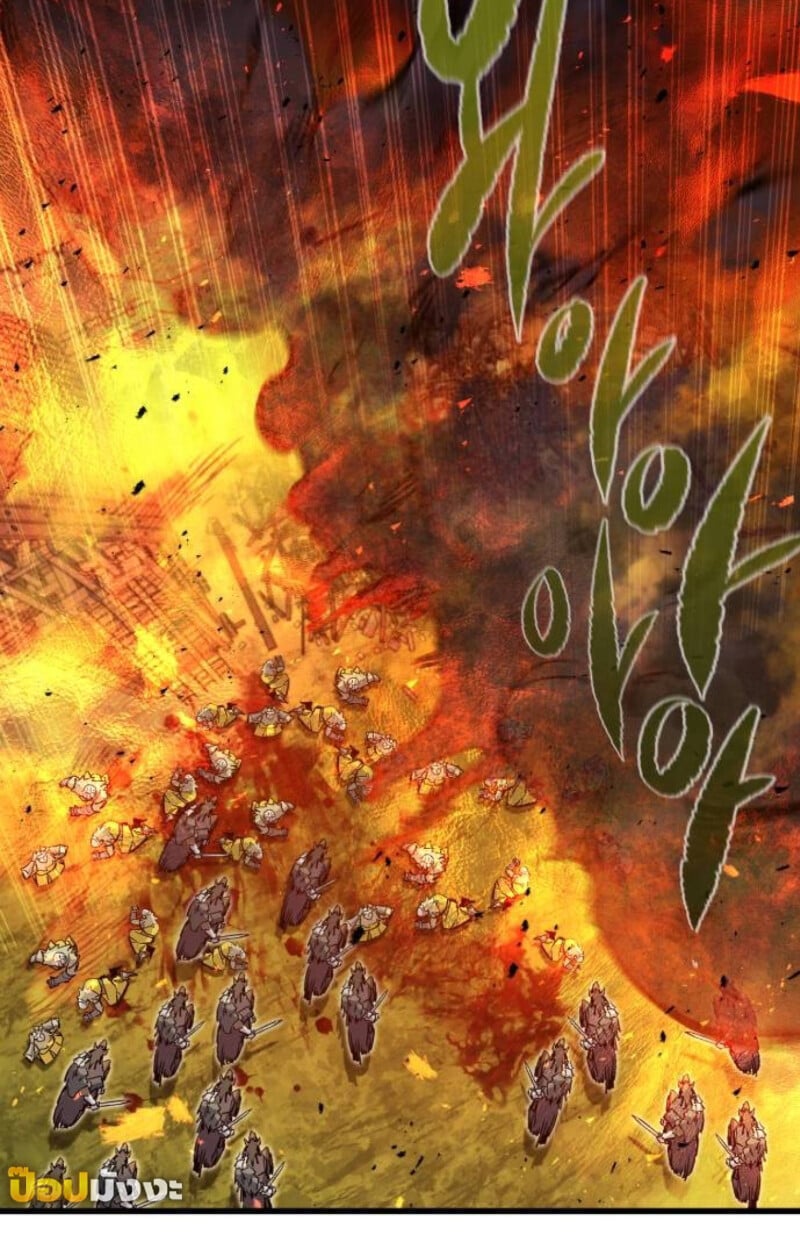 The Regressed Mercenary’s Machinations ตำนานราชาแห่งทหารรับจ้าง - หน้า 8