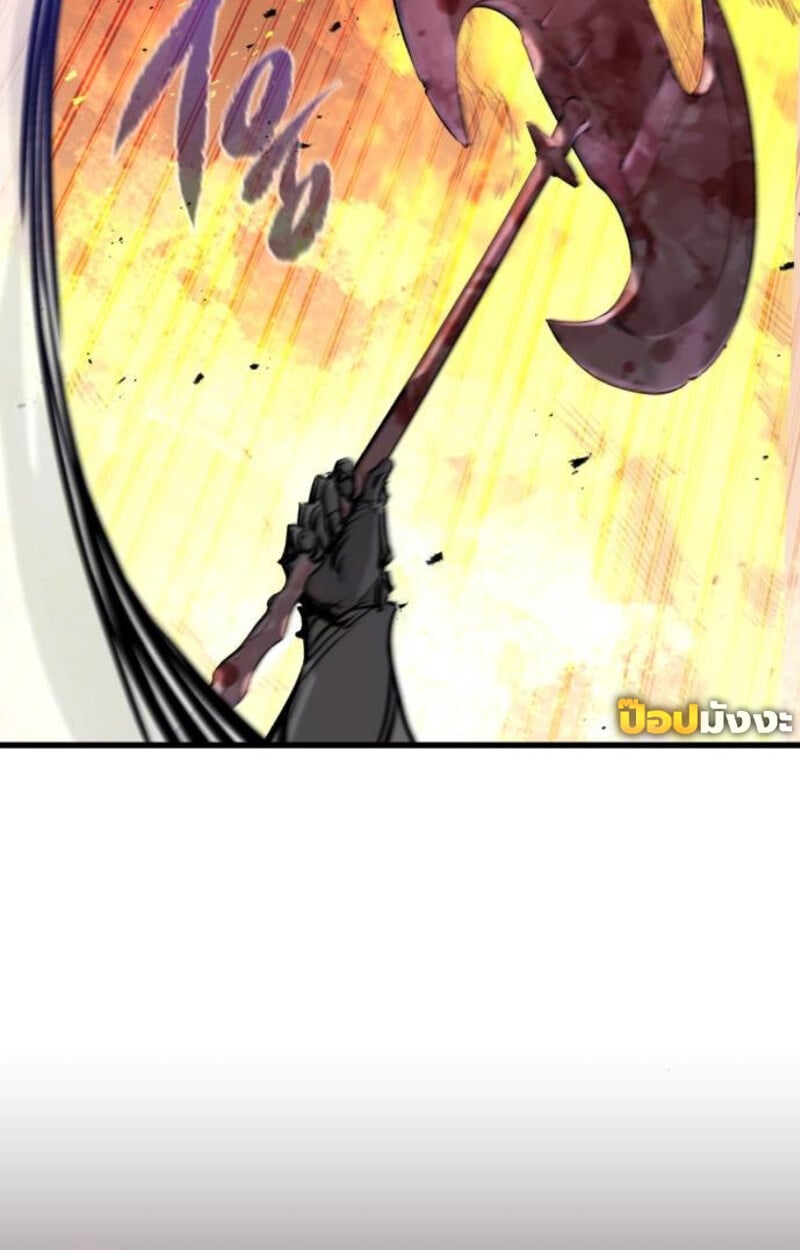 The Regressed Mercenary’s Machinations ตำนานราชาแห่งทหารรับจ้าง - หน้า 81