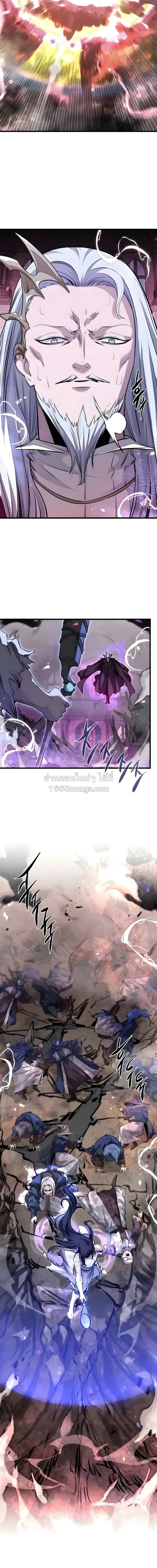 The Regressed Mercenary’s Machinations ตำนานราชาแห่งทหารรับจ้าง - หน้า 10