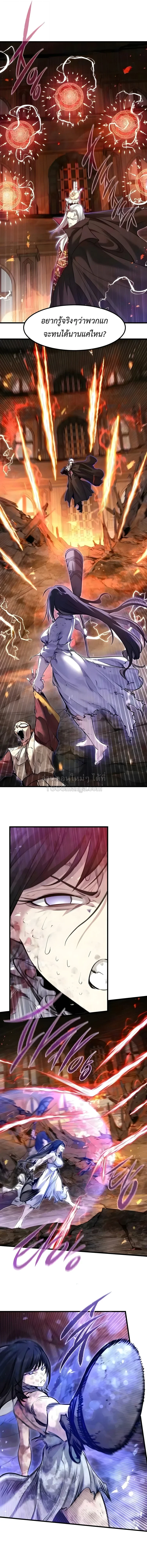 The Regressed Mercenary’s Machinations ตำนานราชาแห่งทหารรับจ้าง - หน้า 12