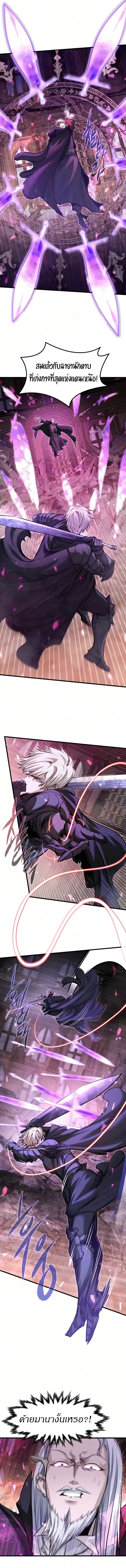 The Regressed Mercenary’s Machinations ตำนานราชาแห่งทหารรับจ้าง - หน้า 7