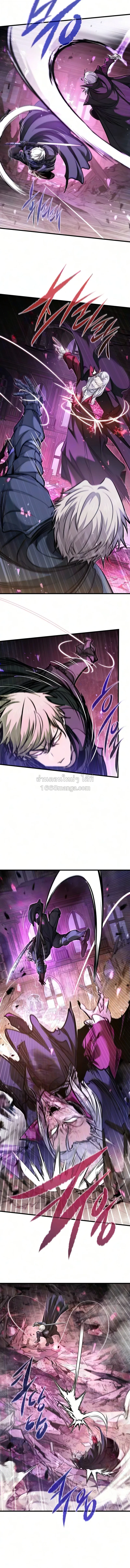 The Regressed Mercenary’s Machinations ตำนานราชาแห่งทหารรับจ้าง - หน้า 9