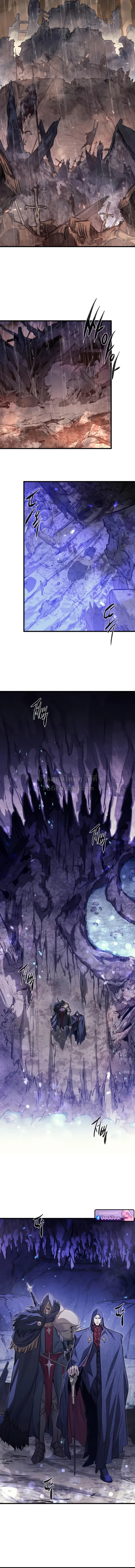 The Regressed Mercenary’s Machinations ตำนานราชาแห่งทหารรับจ้าง - หน้า 13