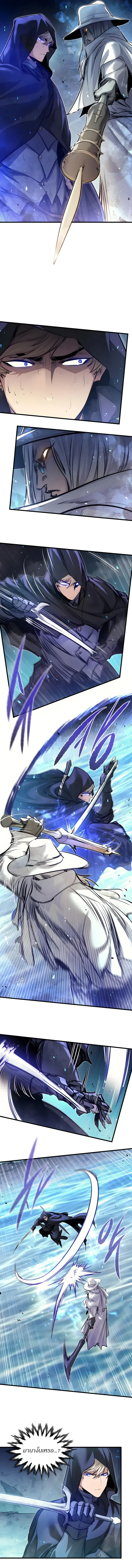 The Regressed Mercenary’s Machinations ตำนานราชาแห่งทหารรับจ้าง - หน้า 10