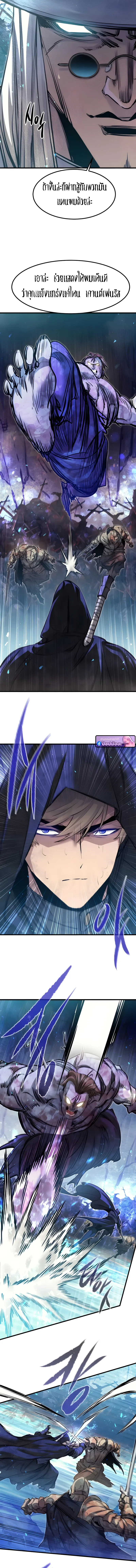 The Regressed Mercenary’s Machinations ตำนานราชาแห่งทหารรับจ้าง - หน้า 13