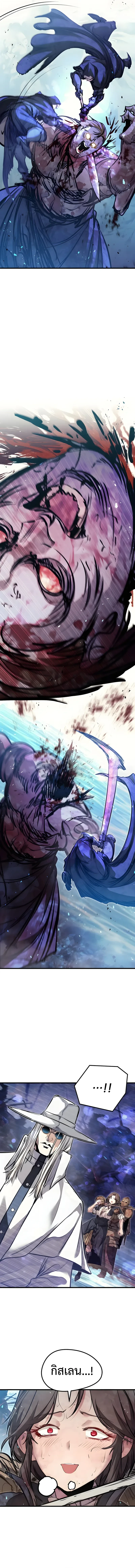 The Regressed Mercenary’s Machinations ตำนานราชาแห่งทหารรับจ้าง - หน้า 16