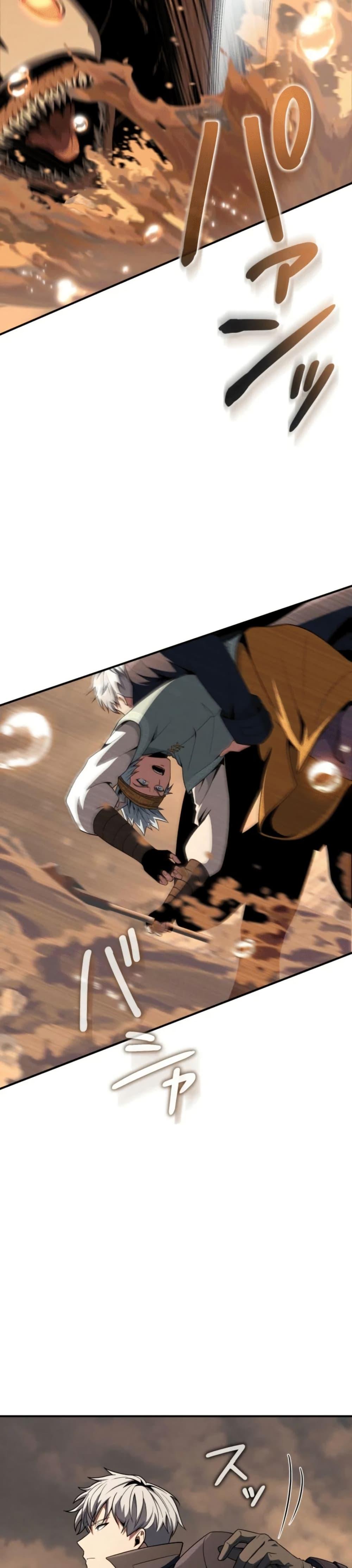 100 Million Years Later The Ultimate Weapon Return อาวุธสุดท้าย ตื่นขึ้นมาไร้เทียมทานหลังผ่านไป 100 ล้านปี - หน้า 24