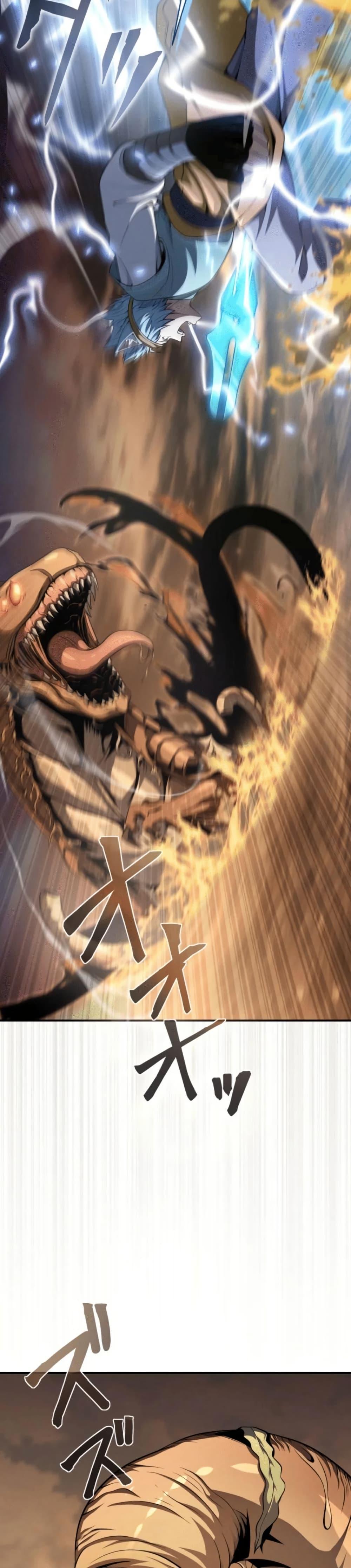 100 Million Years Later The Ultimate Weapon Return อาวุธสุดท้าย ตื่นขึ้นมาไร้เทียมทานหลังผ่านไป 100 ล้านปี - หน้า 5