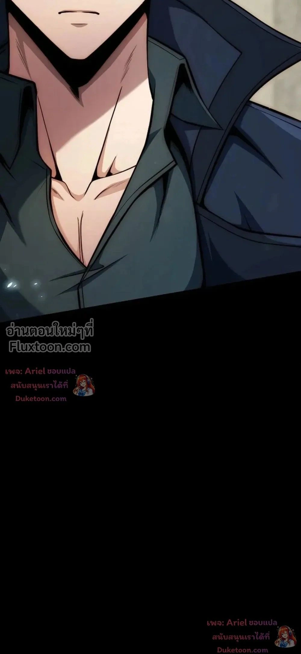 100 Million Years Later The Ultimate Weapon Return อาวุธสุดท้าย ตื่นขึ้นมาไร้เทียมทานหลังผ่านไป 100 ล้านปี - หน้า 30