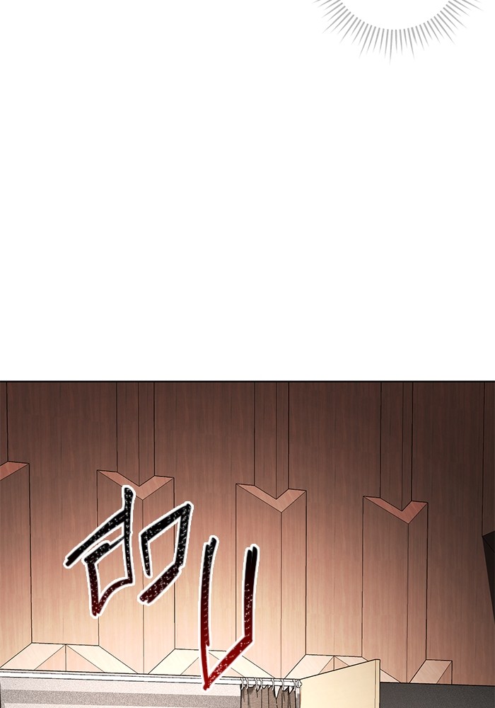 Aura of a Genius Actor ออร่าของนักแสดงอัจฉริยะ - หน้า 40