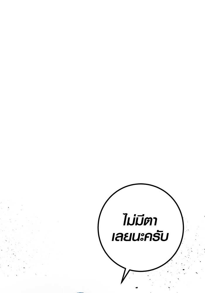 Aura of a Genius Actor ออร่าของนักแสดงอัจฉริยะ - หน้า 1