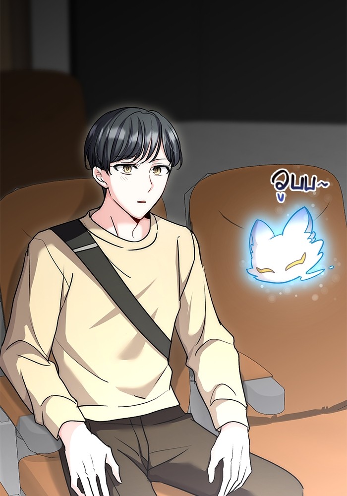 Aura of a Genius Actor ออร่าของนักแสดงอัจฉริยะ - หน้า 58