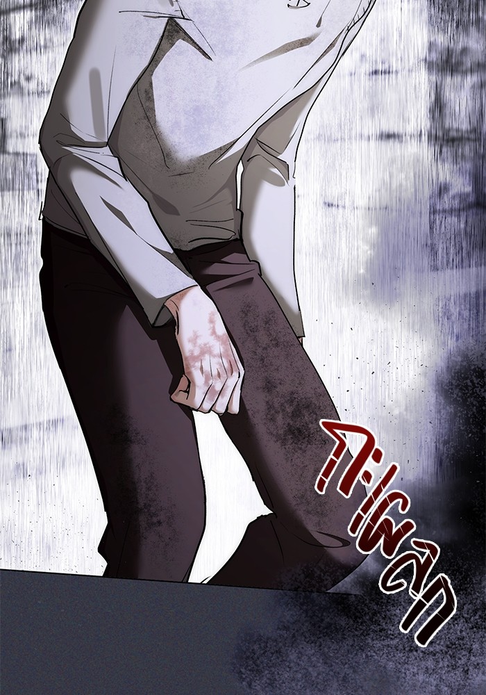 Aura of a Genius Actor ออร่าของนักแสดงอัจฉริยะ - หน้า 52
