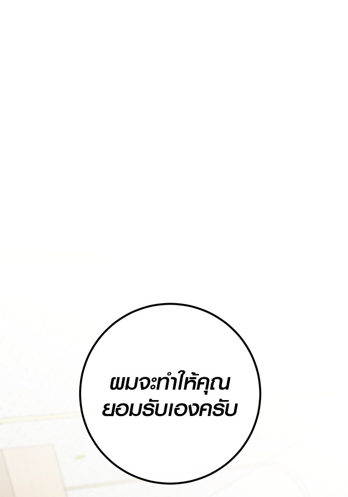 Aura of a Genius Actor ออร่าของนักแสดงอัจฉริยะ - หน้า 1