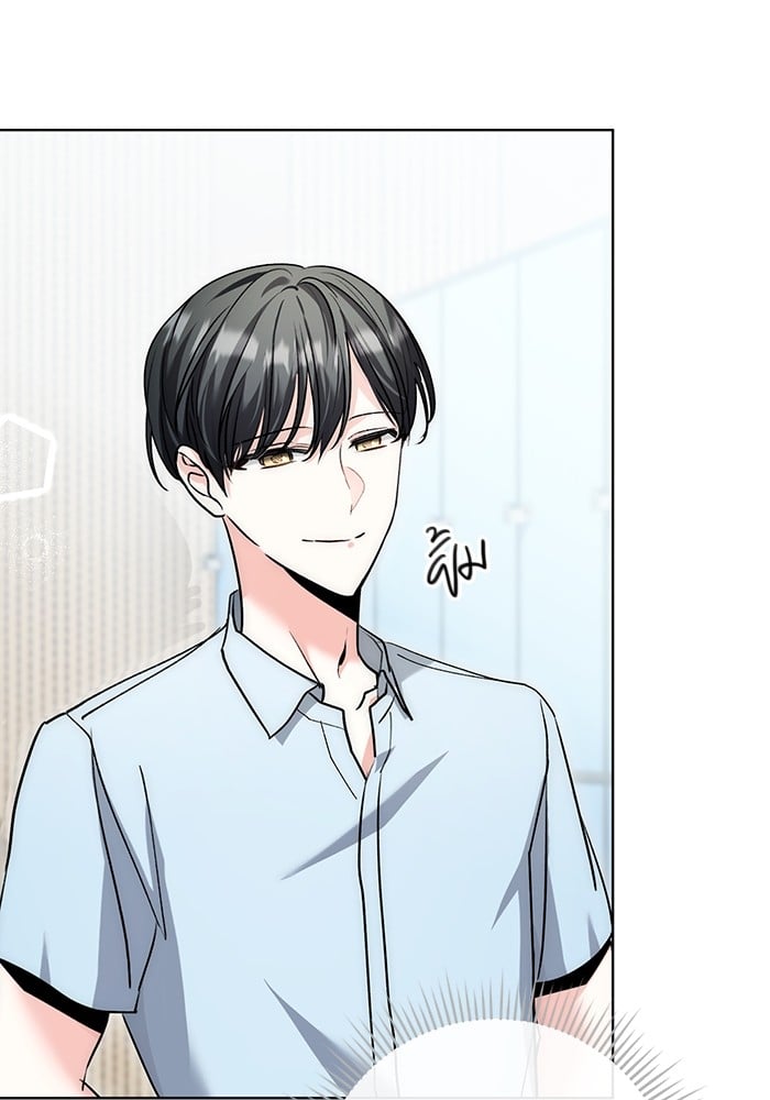 Aura of a Genius Actor ออร่าของนักแสดงอัจฉริยะ - หน้า 33