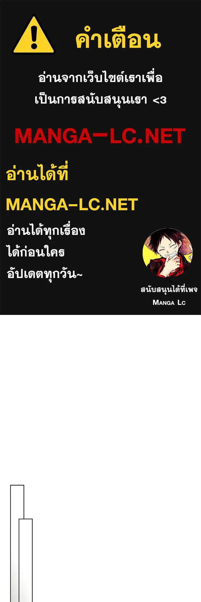 Aura of a Genius Actor ออร่าของนักแสดงอัจฉริยะ - หน้า 1