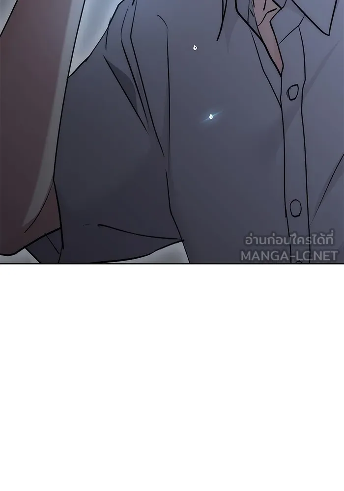 Aura of a Genius Actor ออร่าของนักแสดงอัจฉริยะ - หน้า 105