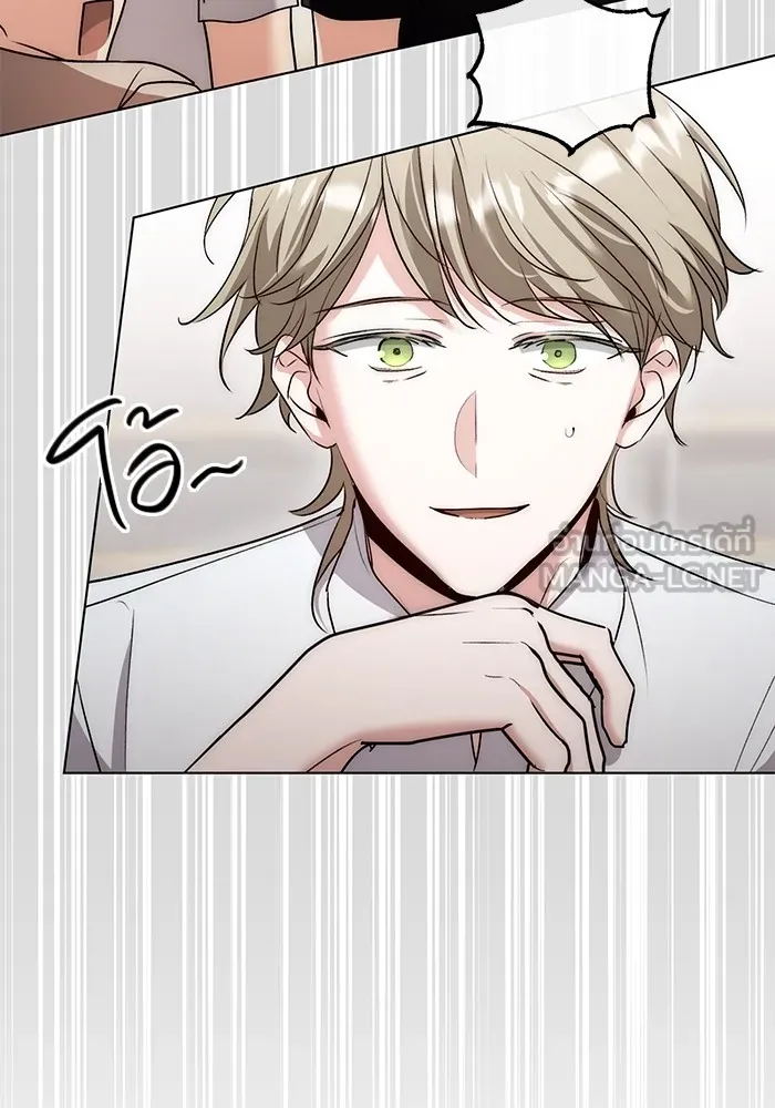 Aura of a Genius Actor ออร่าของนักแสดงอัจฉริยะ - หน้า 11