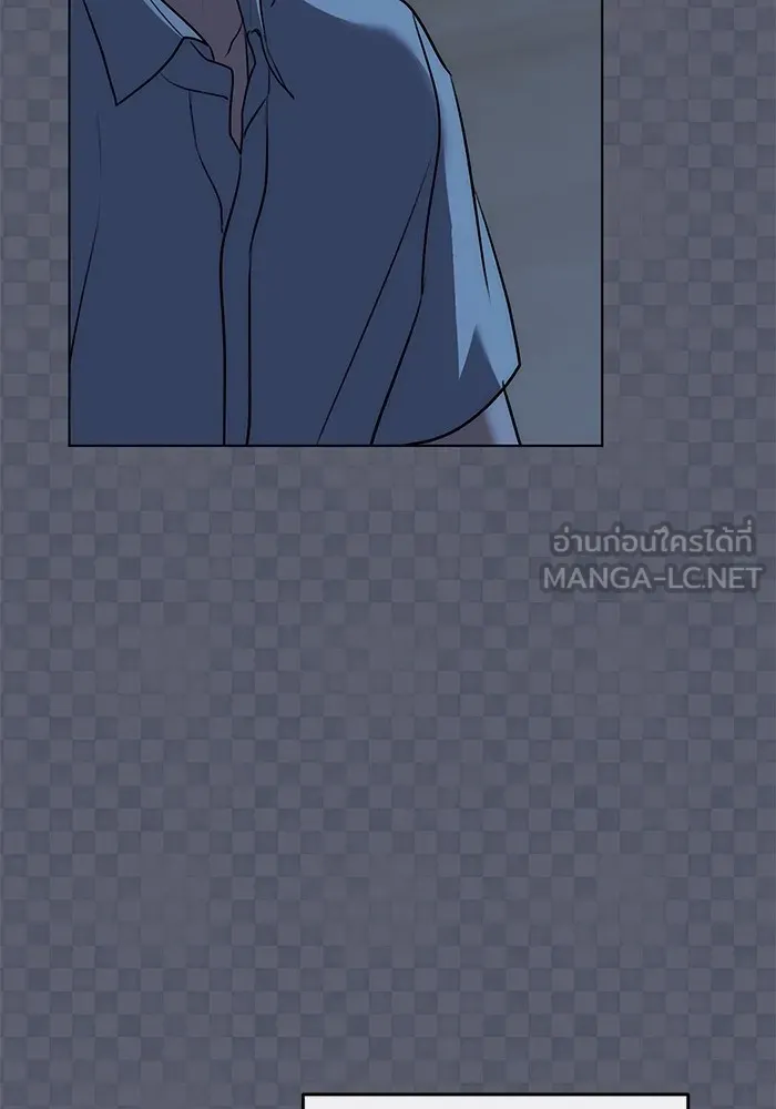 Aura of a Genius Actor ออร่าของนักแสดงอัจฉริยะ - หน้า 56
