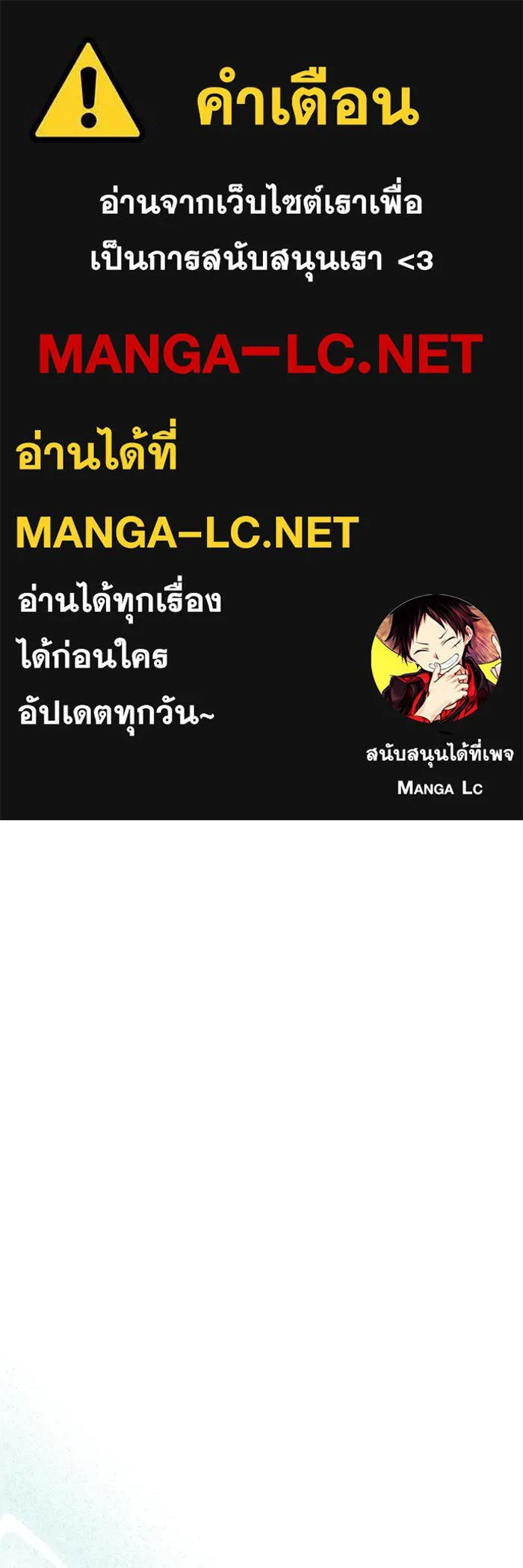 Aura of a Genius Actor ออร่าของนักแสดงอัจฉริยะ - หน้า 1