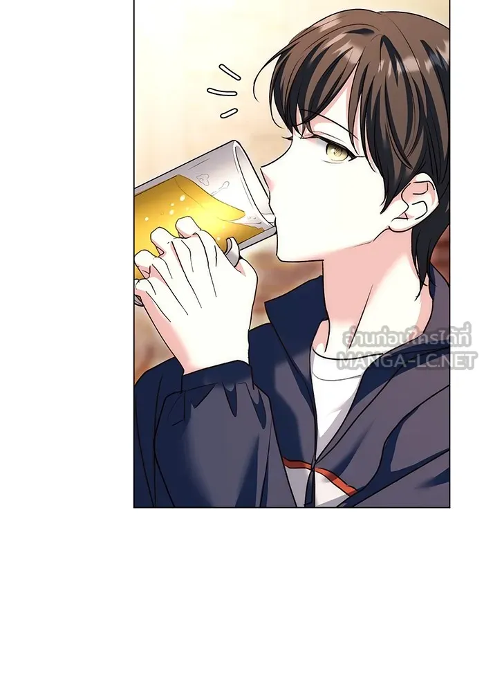 Aura of a Genius Actor ออร่าของนักแสดงอัจฉริยะ - หน้า 33