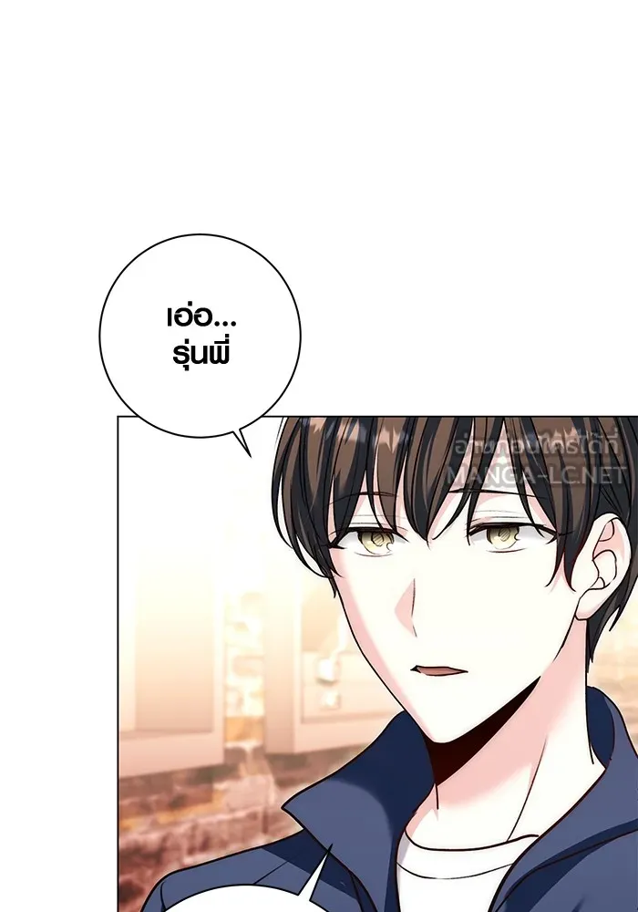 Aura of a Genius Actor ออร่าของนักแสดงอัจฉริยะ - หน้า 36