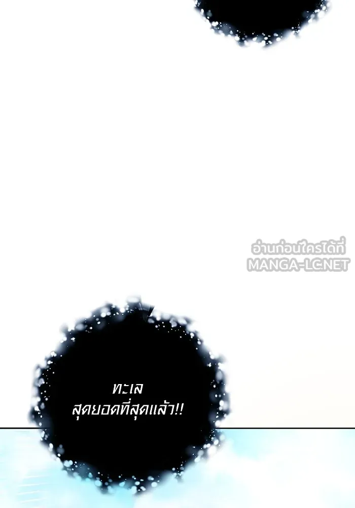 Aura of a Genius Actor ออร่าของนักแสดงอัจฉริยะ - หน้า 3