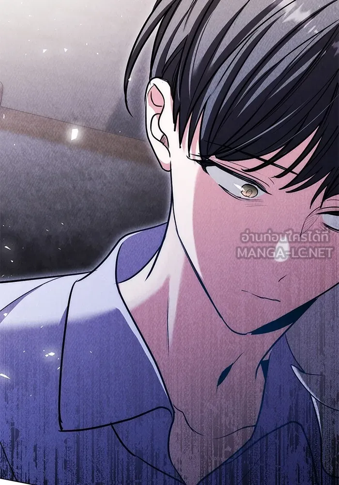 Aura of a Genius Actor ออร่าของนักแสดงอัจฉริยะ - หน้า 36