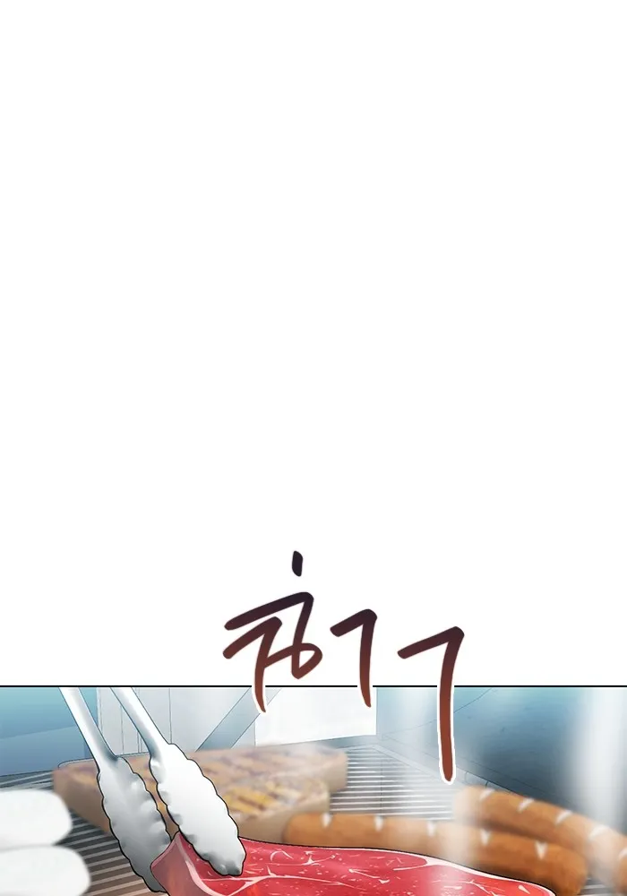 Aura of a Genius Actor ออร่าของนักแสดงอัจฉริยะ - หน้า 70