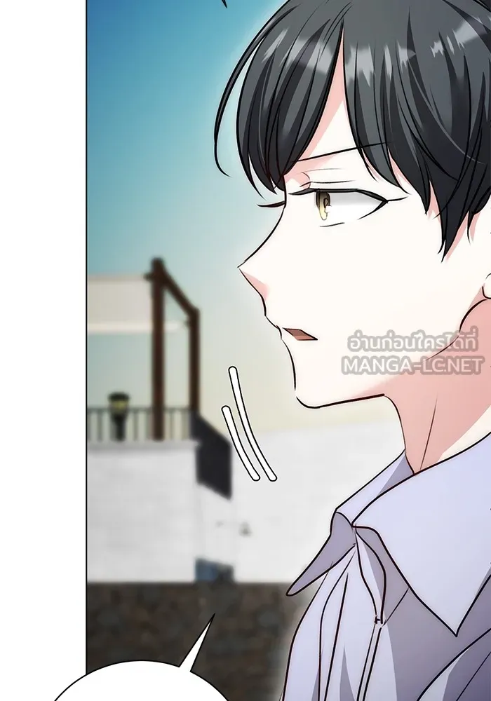 Aura of a Genius Actor ออร่าของนักแสดงอัจฉริยะ - หน้า 78