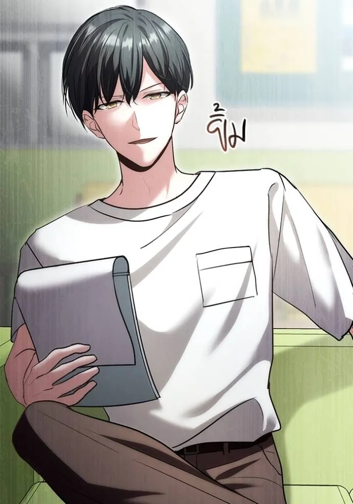 Aura of a Genius Actor ออร่าของนักแสดงอัจฉริยะ - หน้า 62