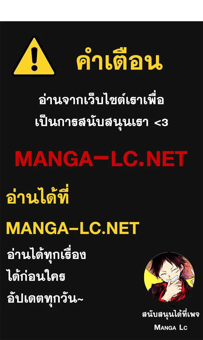 Aura of a Genius Actor ออร่าของนักแสดงอัจฉริยะ - หน้า 144