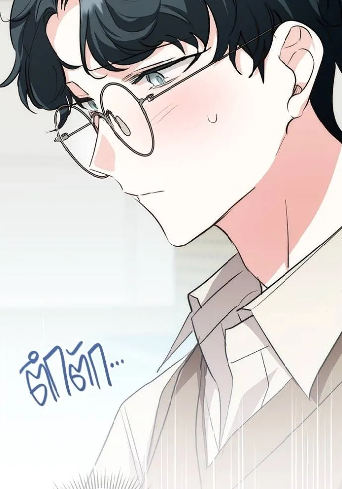 Aura of a Genius Actor ออร่าของนักแสดงอัจฉริยะ - หน้า 65
