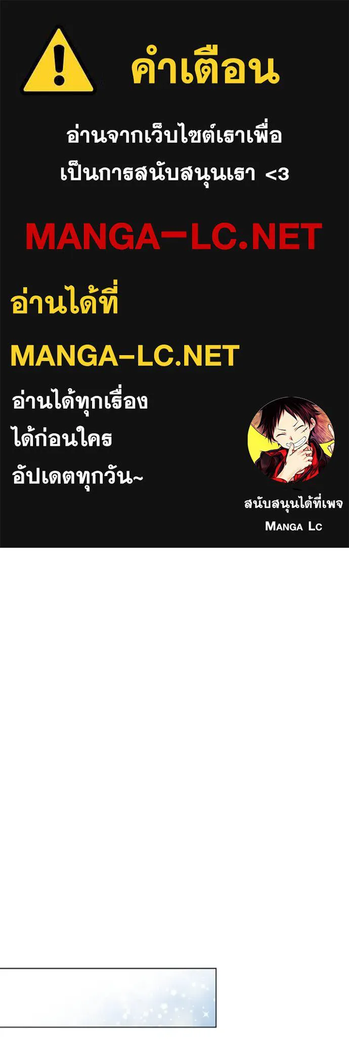 Aura of a Genius Actor ออร่าของนักแสดงอัจฉริยะ - หน้า 1