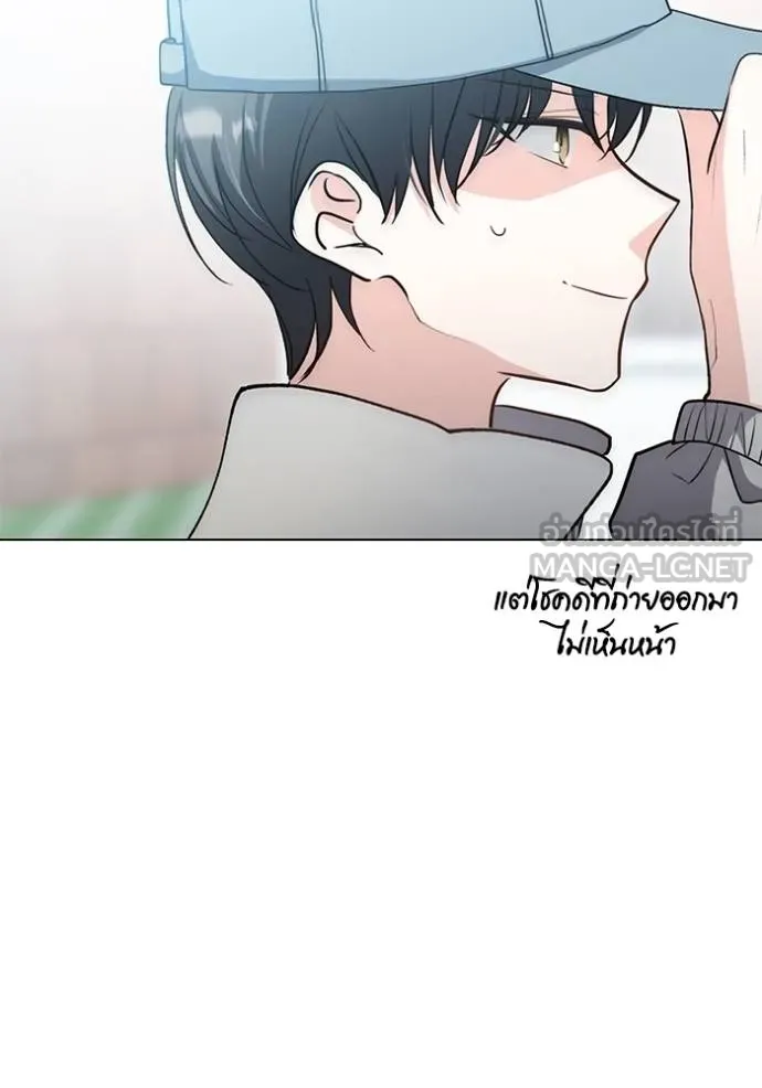 Aura of a Genius Actor ออร่าของนักแสดงอัจฉริยะ - หน้า 69