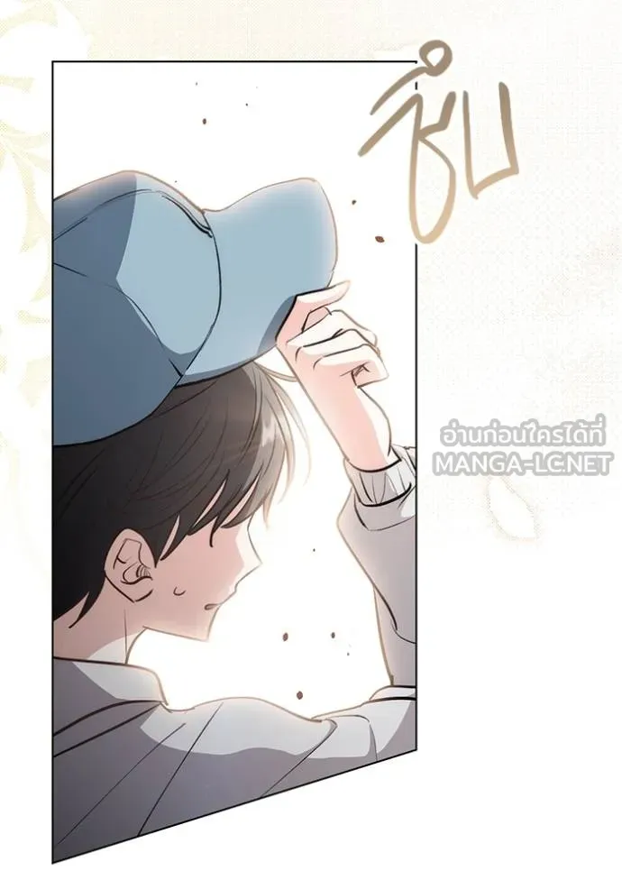 Aura of a Genius Actor ออร่าของนักแสดงอัจฉริยะ - หน้า 75