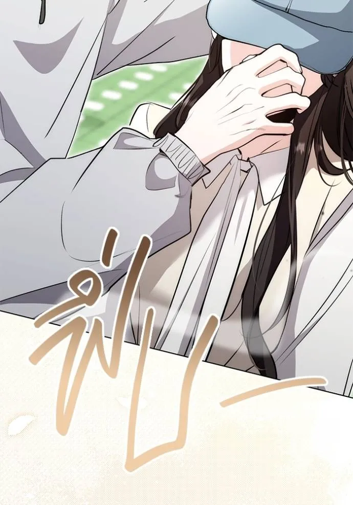 Aura of a Genius Actor ออร่าของนักแสดงอัจฉริยะ - หน้า 77