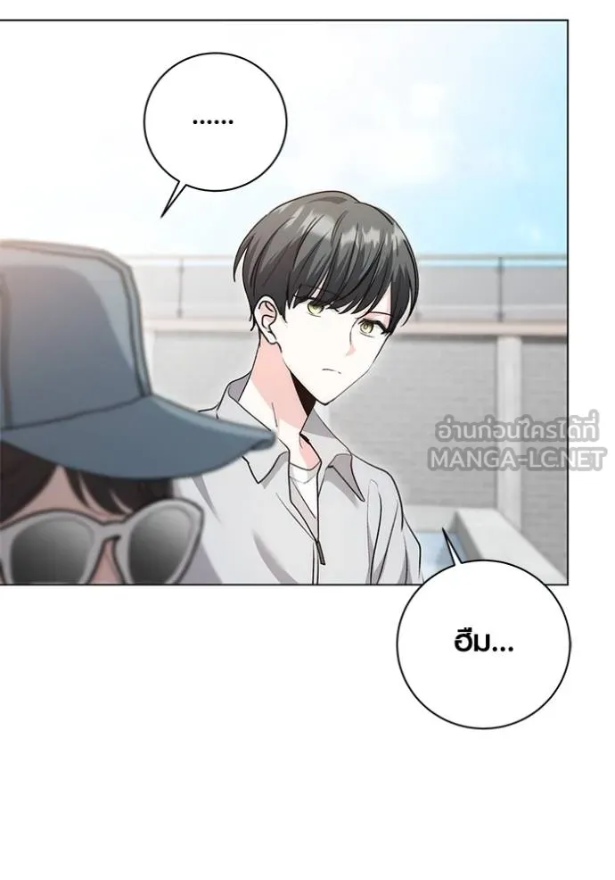 Aura of a Genius Actor ออร่าของนักแสดงอัจฉริยะ - หน้า 93