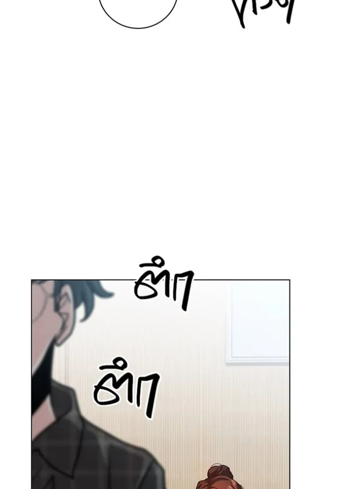 Aura of a Genius Actor ออร่าของนักแสดงอัจฉริยะ - หน้า 52