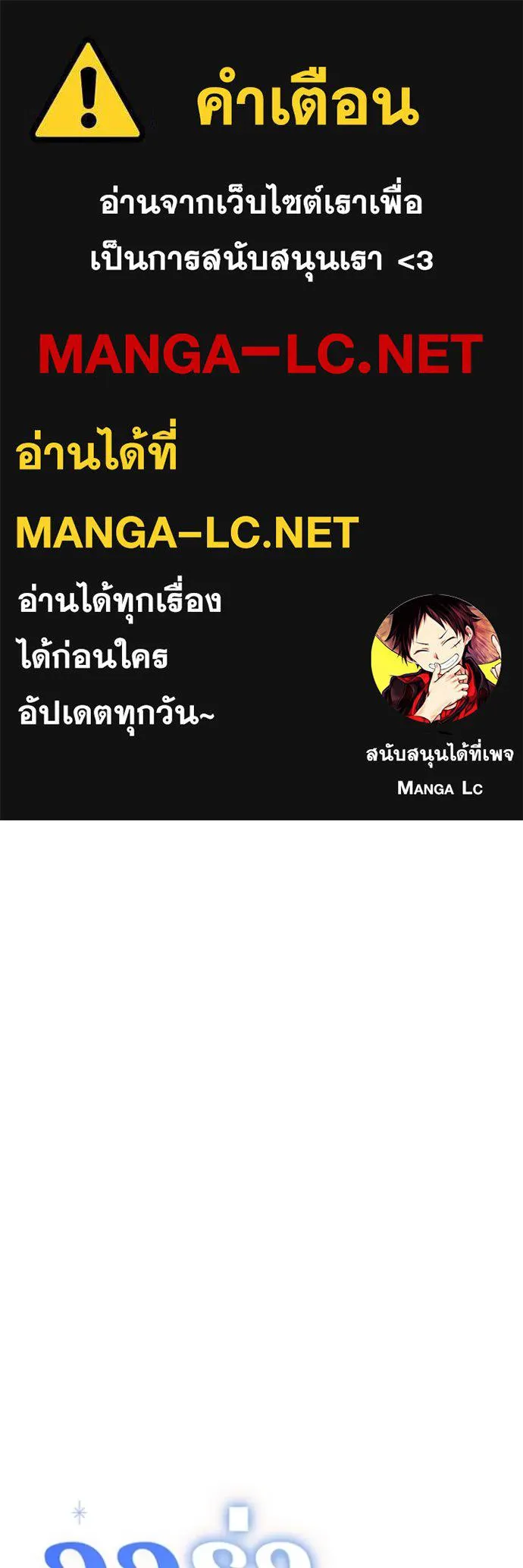 Aura of a Genius Actor ออร่าของนักแสดงอัจฉริยะ - หน้า 1