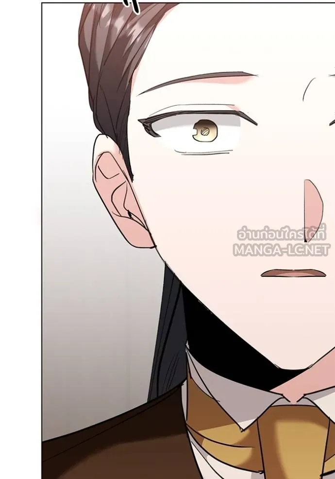 Aura of a Genius Actor ออร่าของนักแสดงอัจฉริยะ - หน้า 117