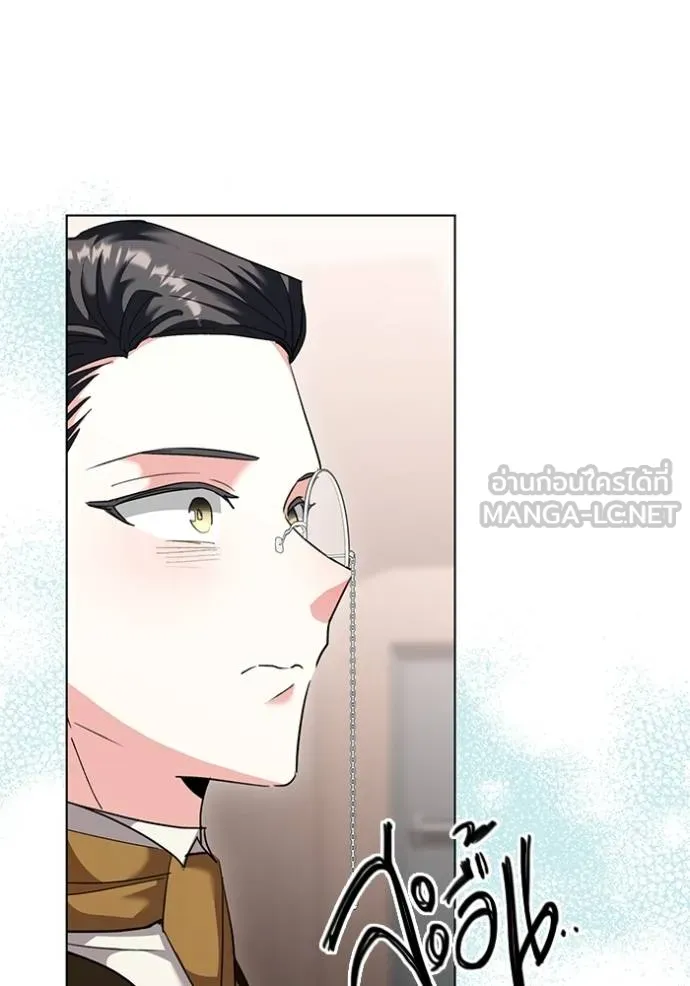 Aura of a Genius Actor ออร่าของนักแสดงอัจฉริยะ - หน้า 126