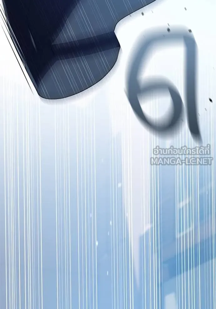 Aura of a Genius Actor ออร่าของนักแสดงอัจฉริยะ - หน้า 15