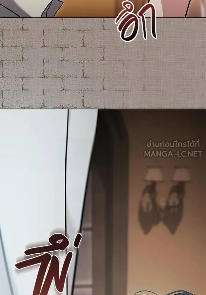 Aura of a Genius Actor ออร่าของนักแสดงอัจฉริยะ - หน้า 90