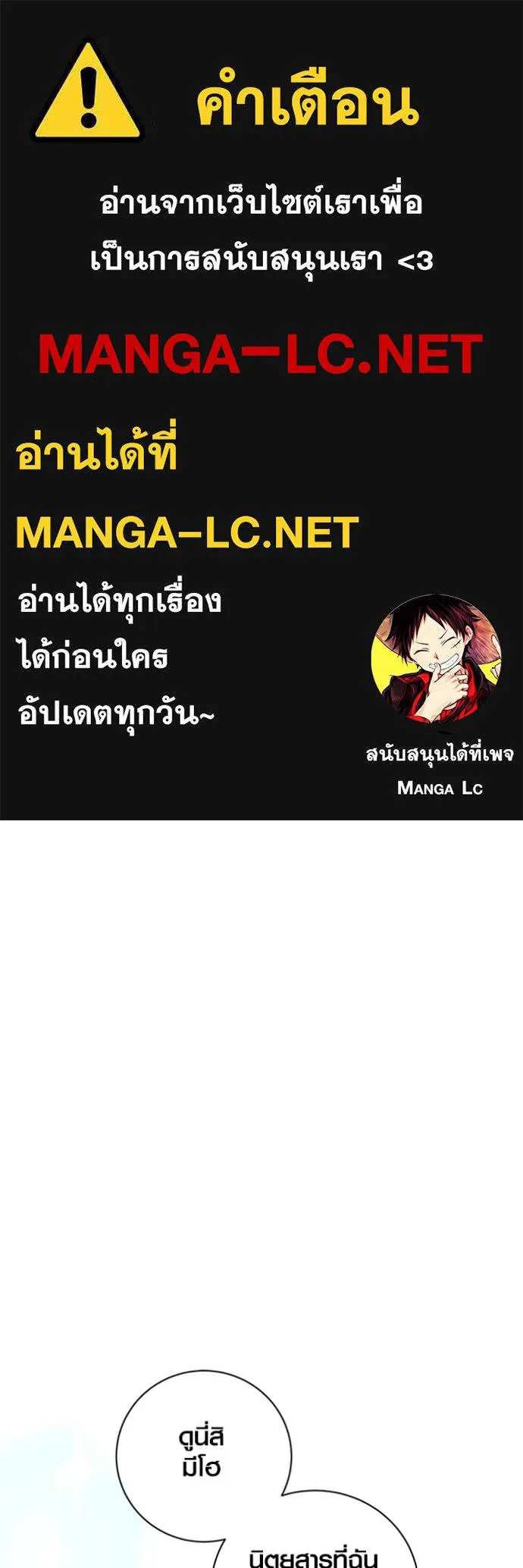 Aura of a Genius Actor ออร่าของนักแสดงอัจฉริยะ - หน้า 1
