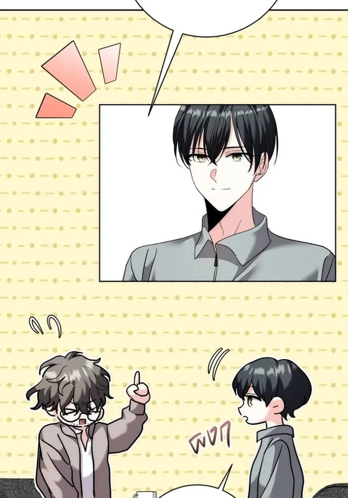 Aura of a Genius Actor ออร่าของนักแสดงอัจฉริยะ - หน้า 103