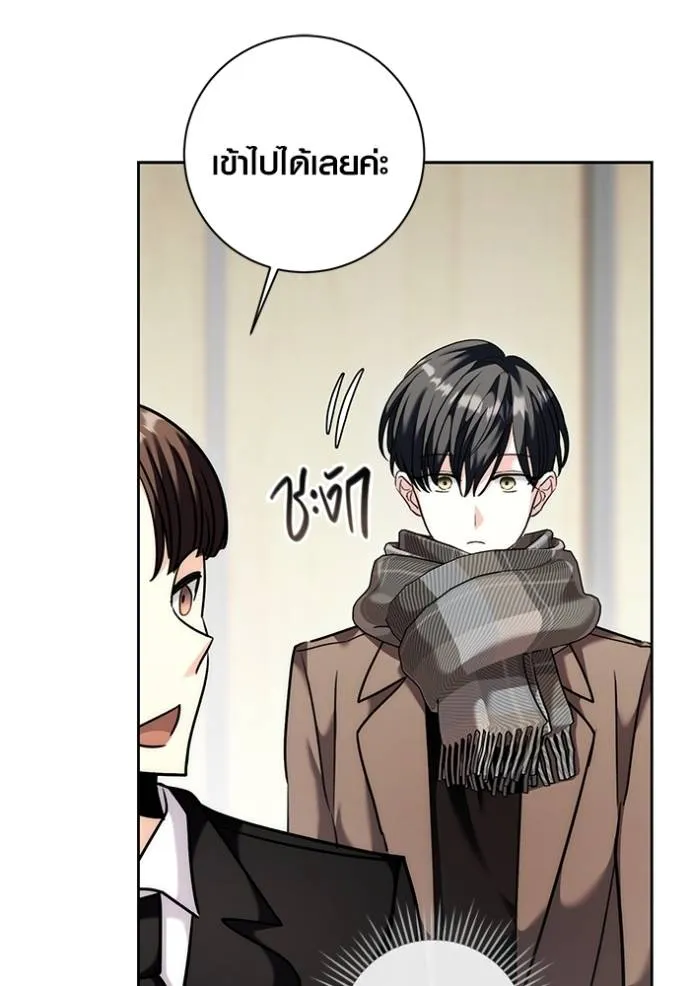 Aura of a Genius Actor ออร่าของนักแสดงอัจฉริยะ - หน้า 110